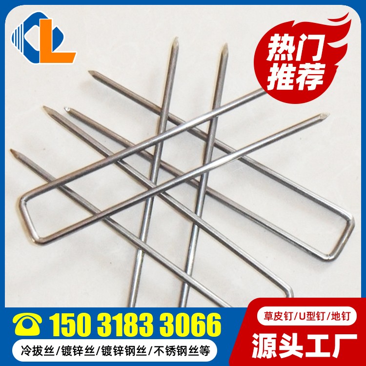 地釘什么牌子好