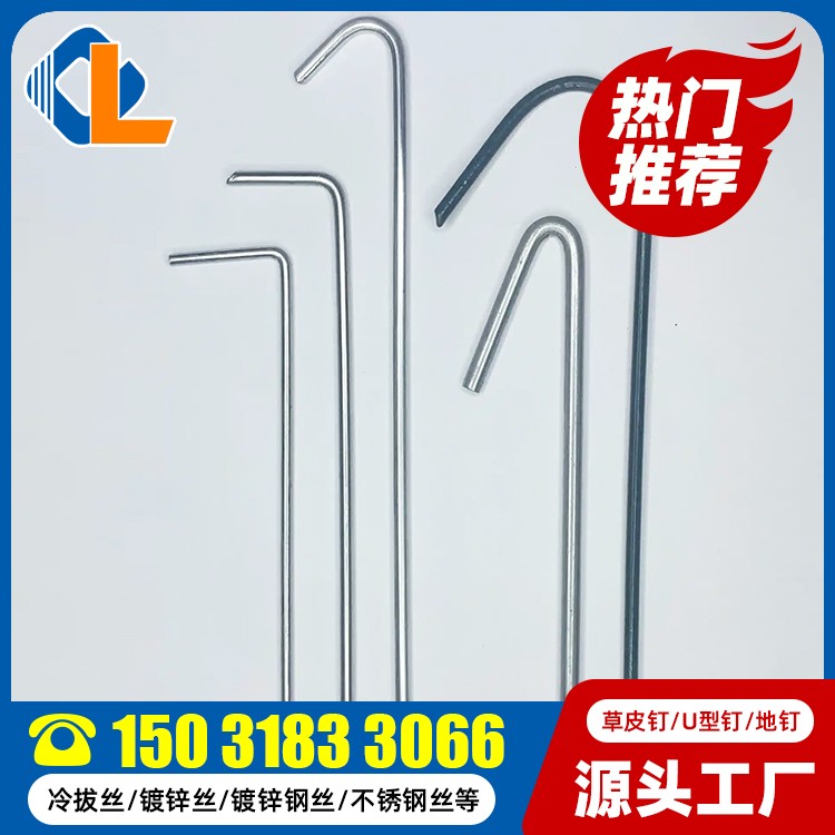 草皮釘固定器圖片