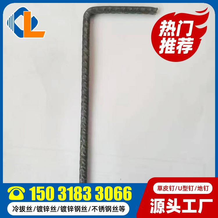 土工格柵地釘尺寸 土工格柵固定草皮釘 15cm長(zhǎng)草皮釘 草皮釘什么牌子好